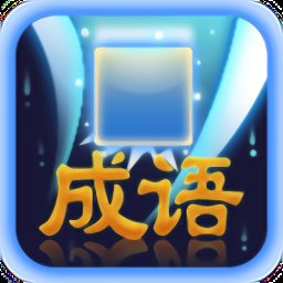 通博手机版app