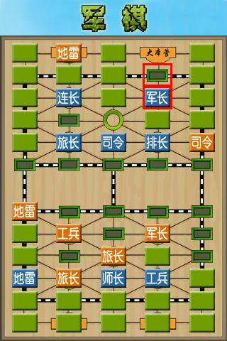 九龙体育登录入口官网截图